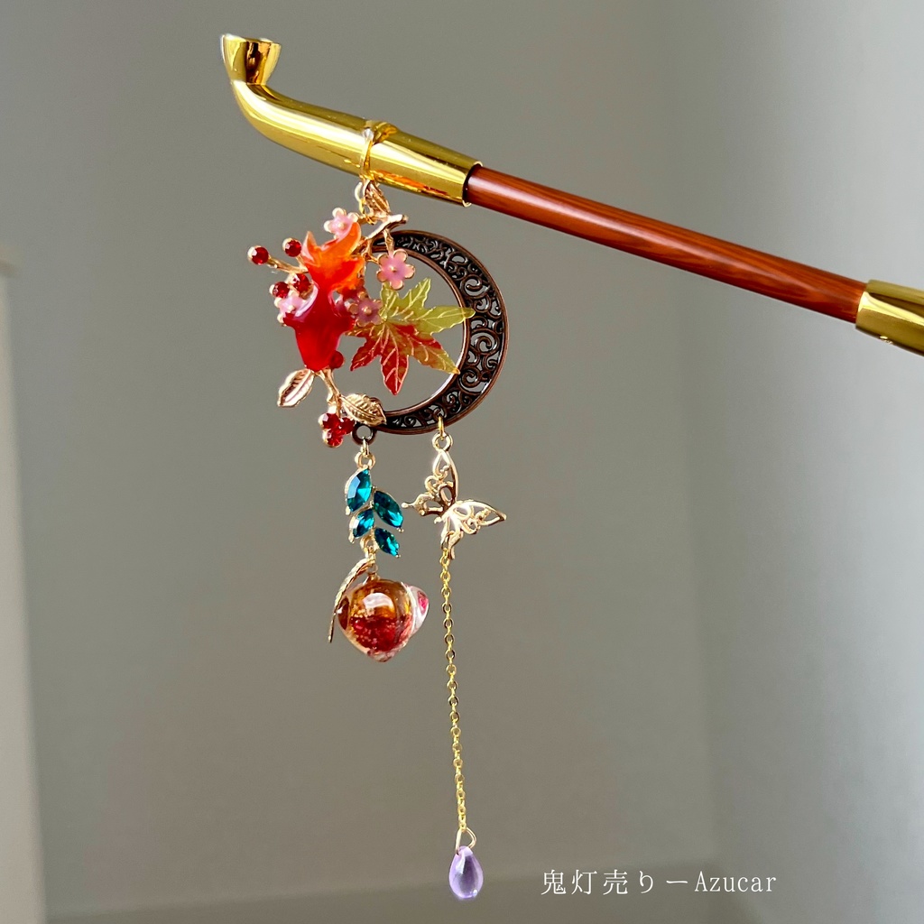 紅葉と金魚のキセル簪 和装かんざし 鬼灯×三日月×蓄光ホタルガラス