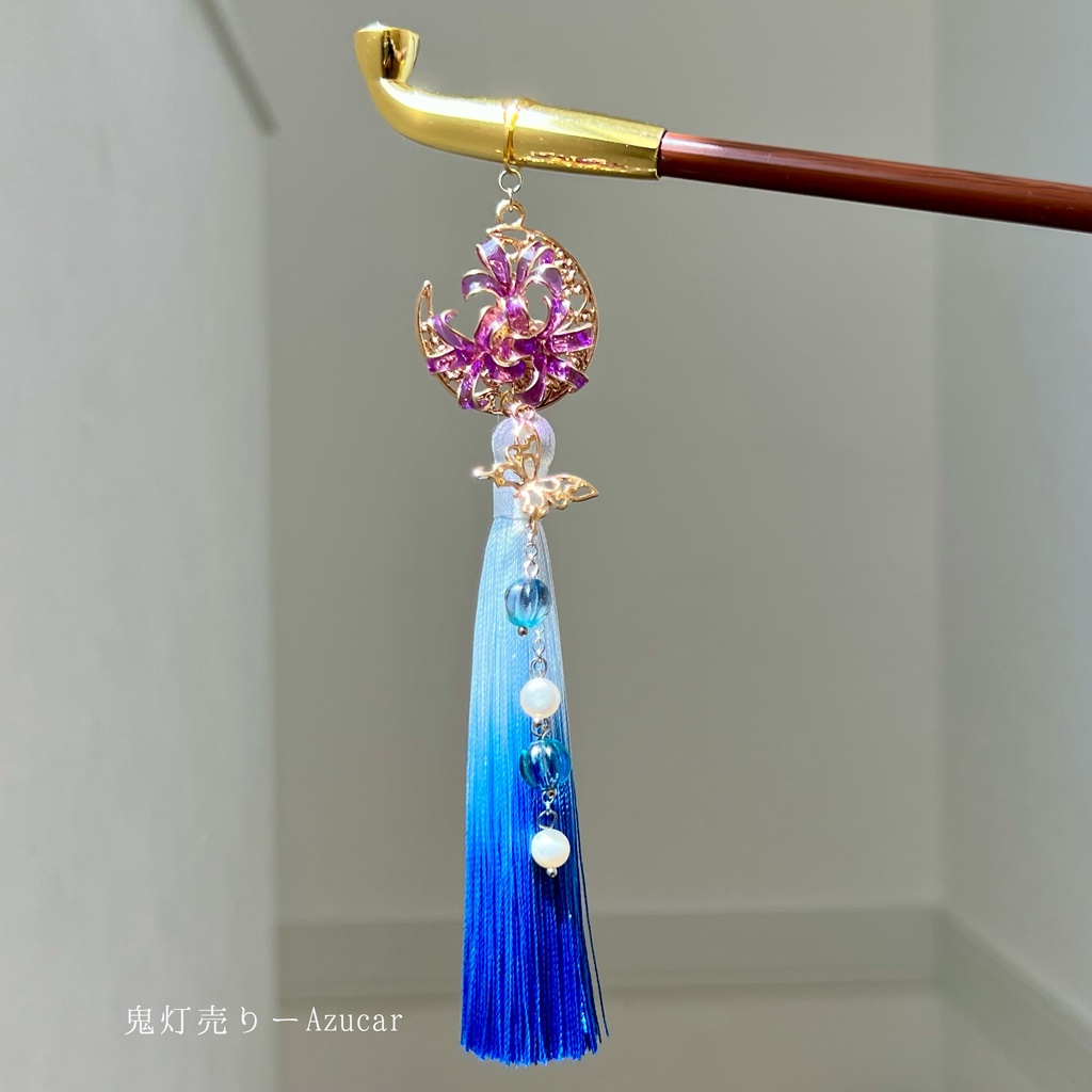 紫彼岸花のキセルかんざし　着物、浴衣、コスプレ、袴などの和装小物
