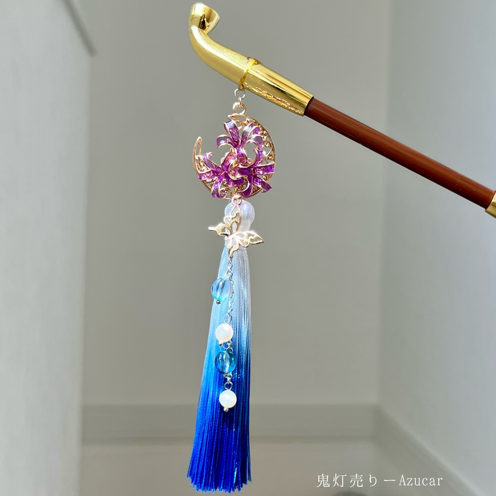 紫彼岸花のキセルかんざし 着物、浴衣、コスプレ、袴などの和装小物