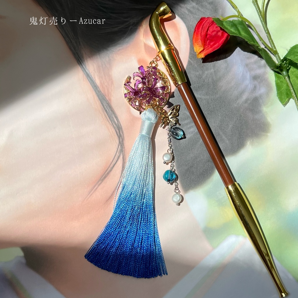 紫彼岸花のキセルかんざし 着物、浴衣、コスプレ、袴などの和装小物