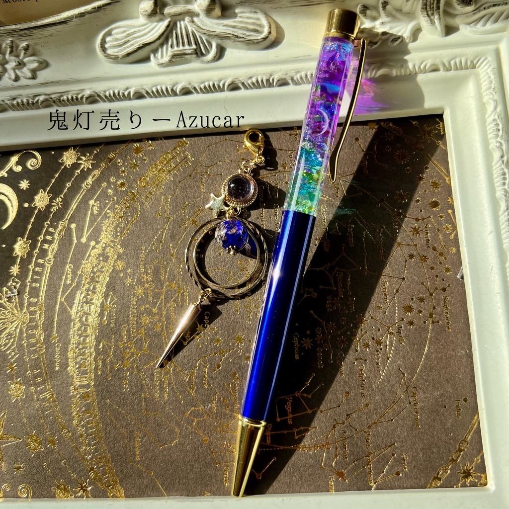 幻想の旅人ガチャ詰めポーチ風第二弾 蝶ランタン・天球儀・懐中時計、ボールペン入り