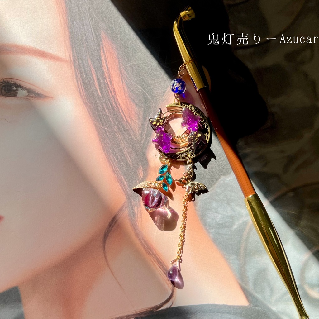 夜空色金魚と三日月の和風ハロウィンキセルかんざし*鬼灯と夜空の蓄光ビーズ