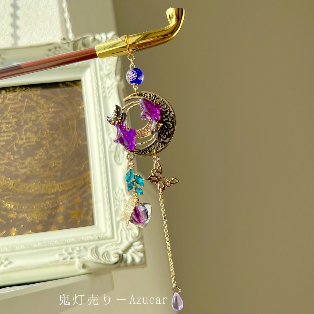 夜空色金魚と三日月の和風ハロウィンキセルかんざし*鬼灯と夜空の蓄光ビーズ