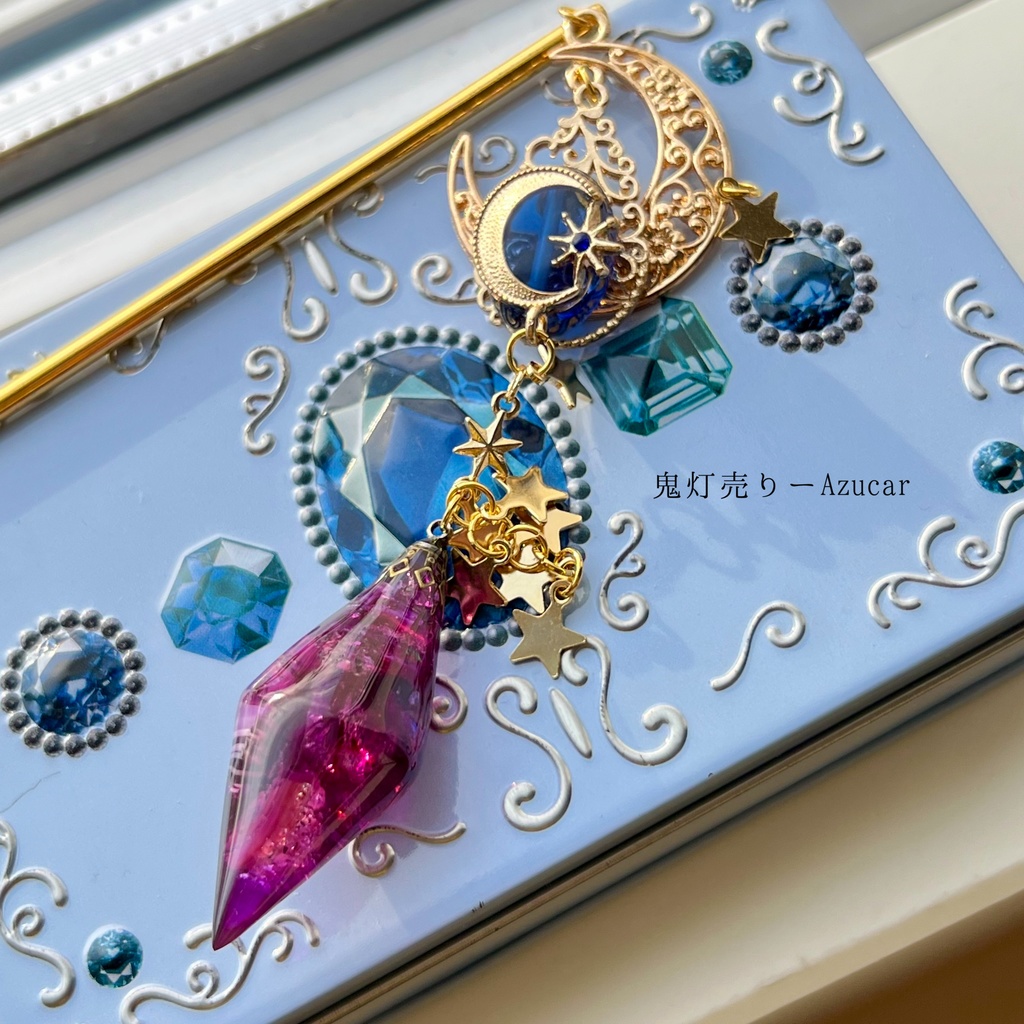 【大人可愛い】アメジスト色の夜空 簪 かんざし 月 星 大ぶり 和装小物 レジン