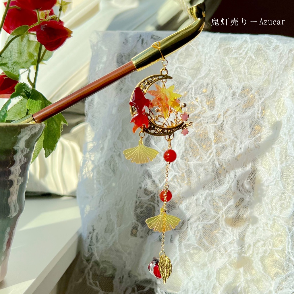 【秋、冬限定販売】金魚の尻尾が揺らめくキセル型のかんざし