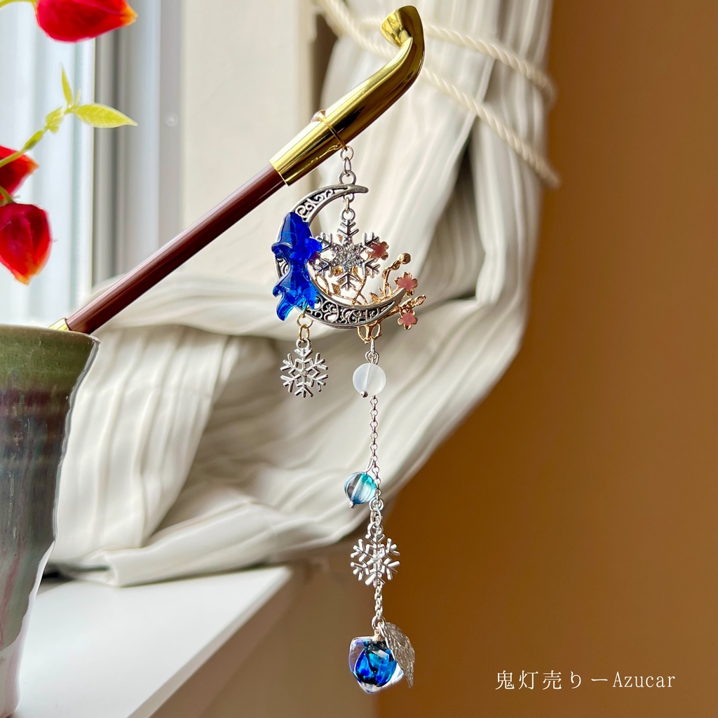 【冬限定】蒼の鬼灯と雪の結晶かんざし/三日月と金魚の幻想アクセサリー