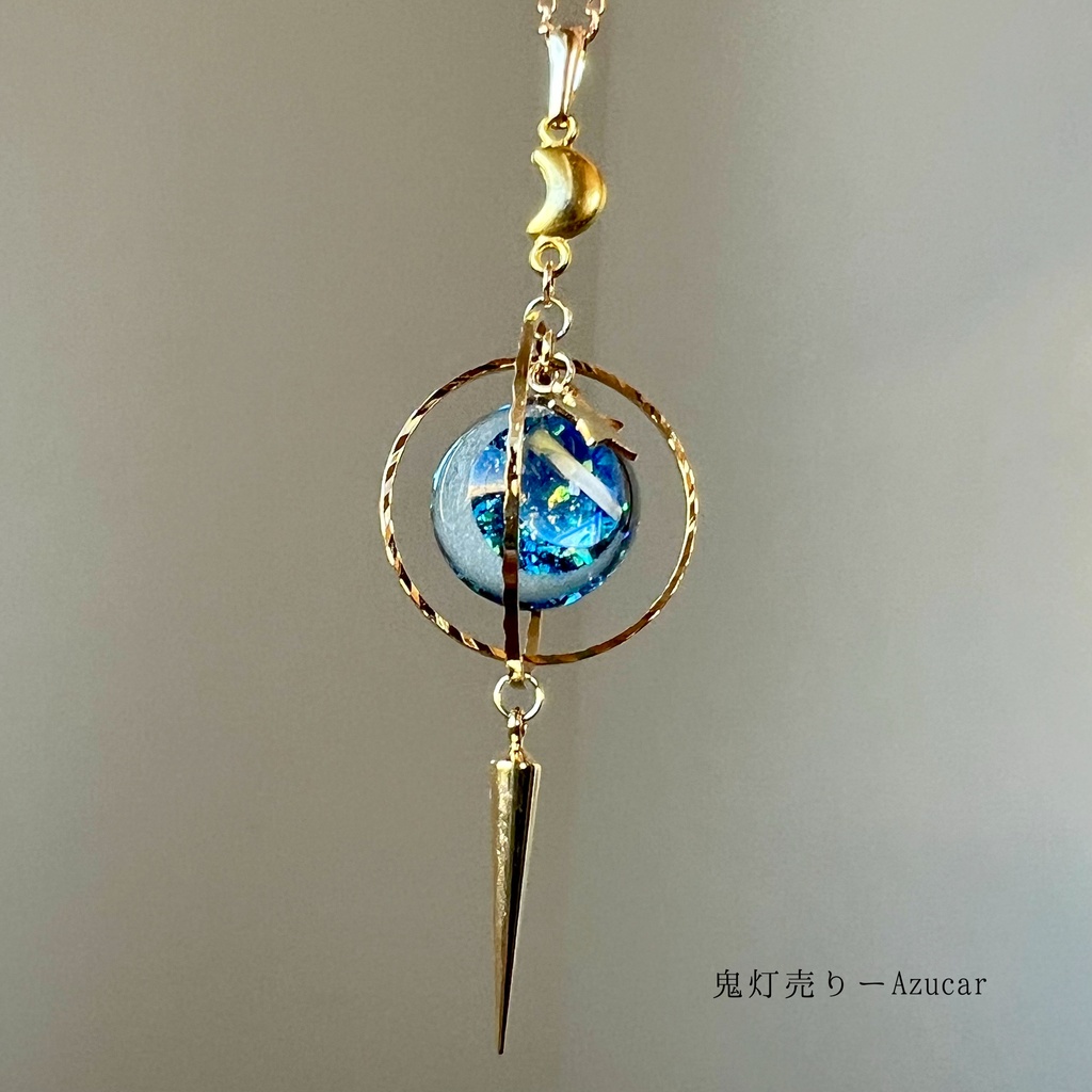 シリウスに願う ― 月灯りの天球儀ネックレス ―