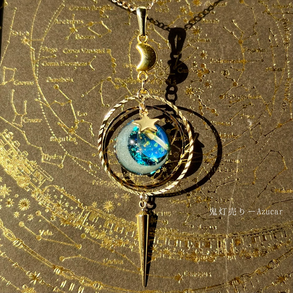 シリウスに願う ― 月灯りの天球儀ネックレス ―