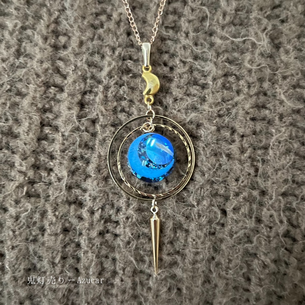 シリウスに願う ― 月灯りの天球儀ネックレス ―