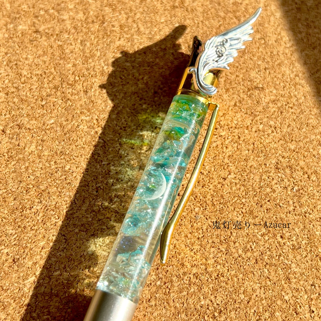 三日月の魔法羽根ペン*蓄光&カラーチェンジガラス