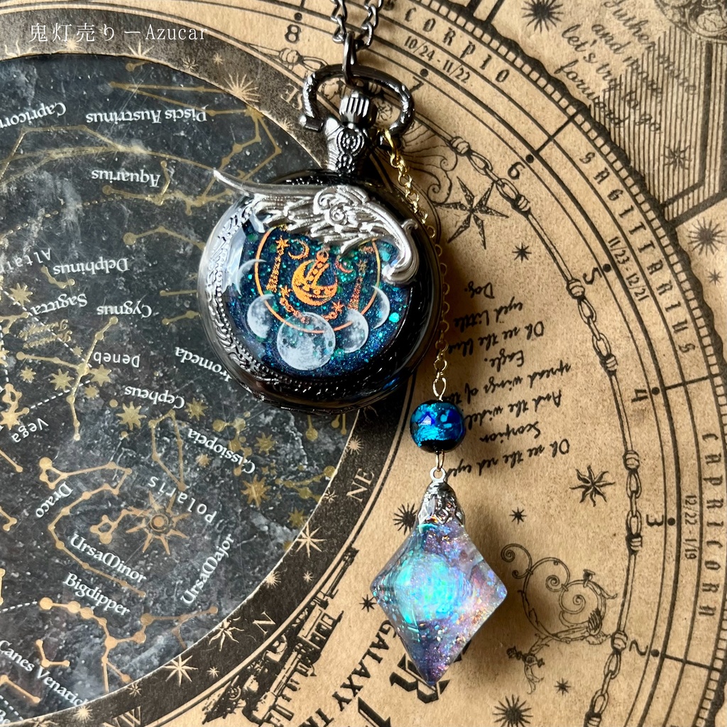 魔法の夜を閉じ込めた懐中時計/月の満ち欠け・青の宇宙レジン