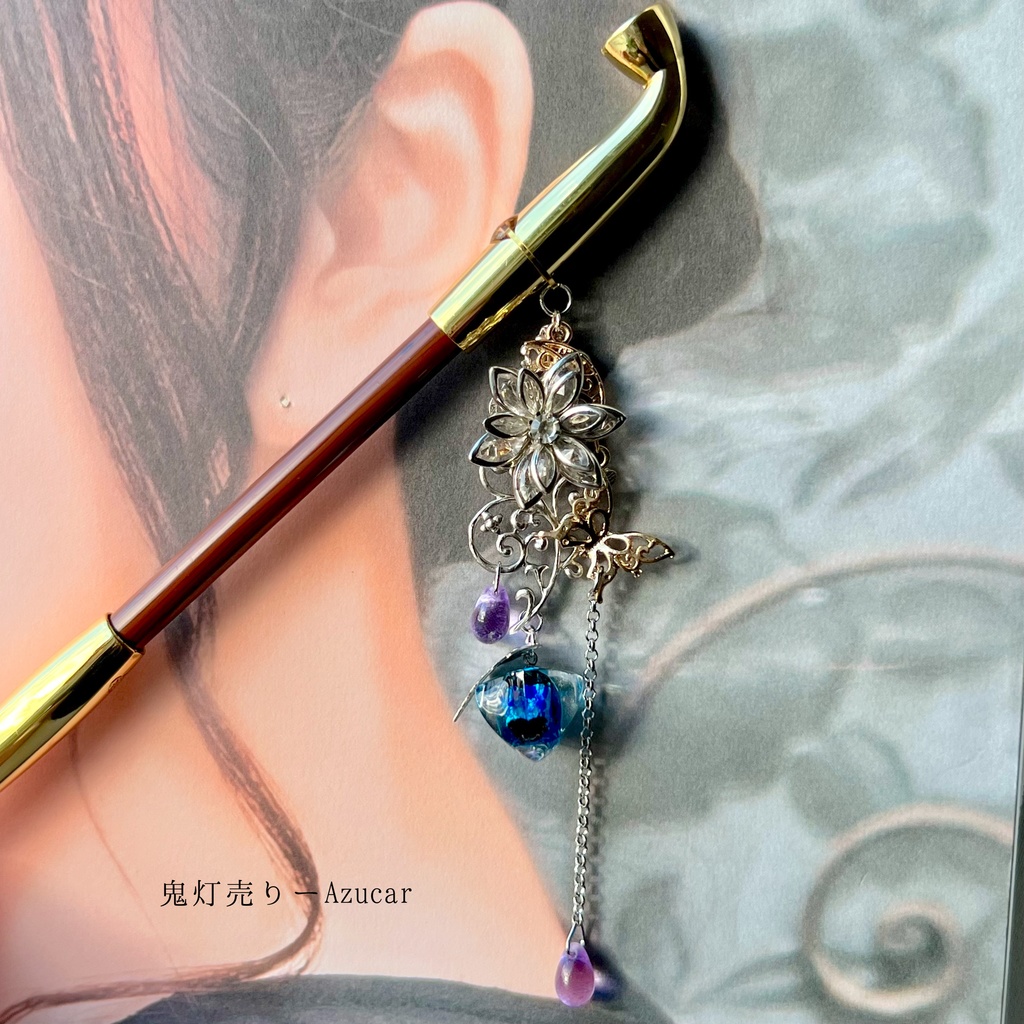 唐草に舞う蓮と蝶 ― 蓄光鬼灯のキセルかんざし