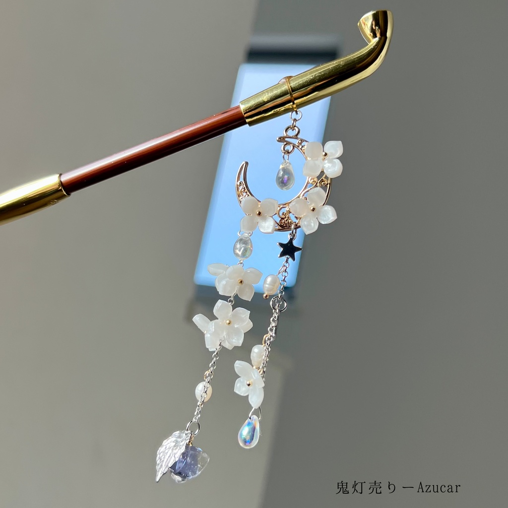 白桔梗と星のキセルかんざし オーロラ雫/カラーチェンジ鬼灯