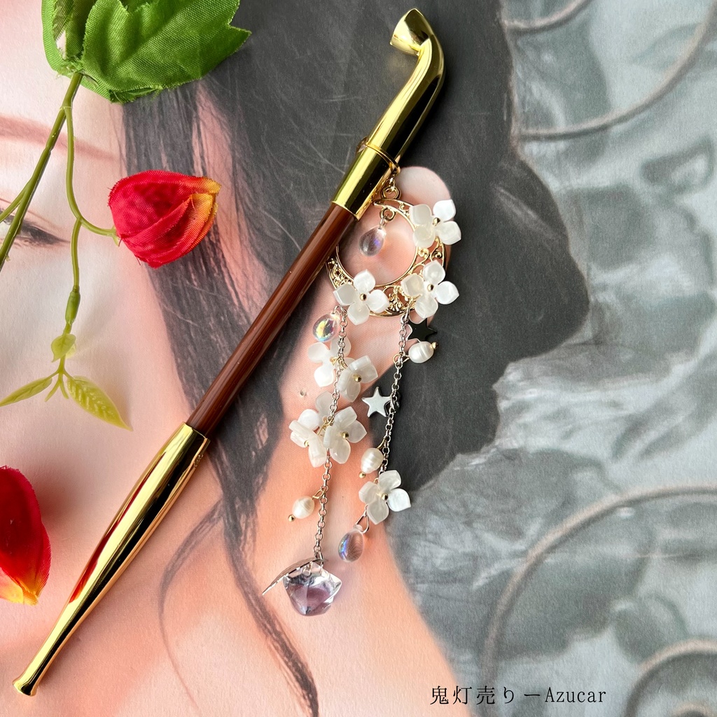 白桔梗と星のキセルかんざし オーロラ雫/カラーチェンジ鬼灯