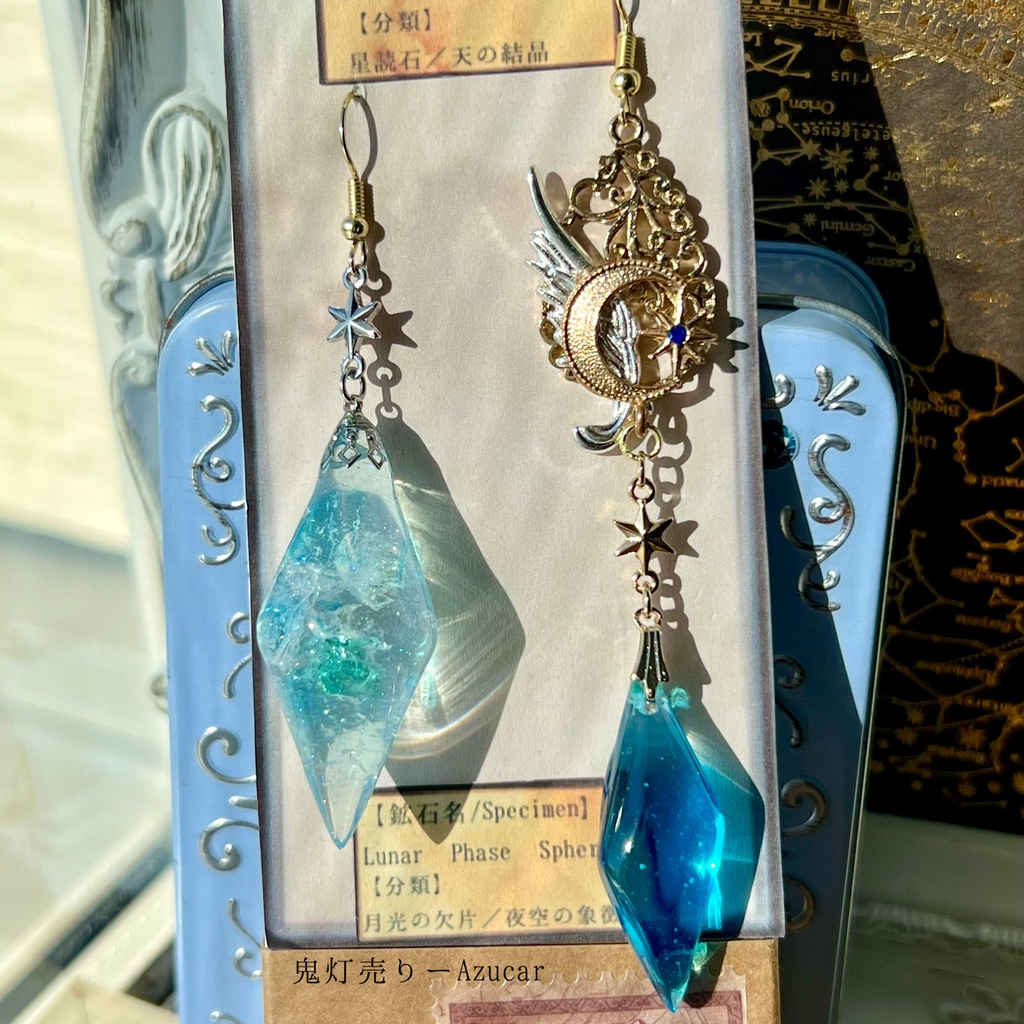 魔法使いの紋章ピアス／イヤリング月と羽根の鉱物レジン × 琉球ガラス｜氷のように透ける幻想アクセサリー（両耳）