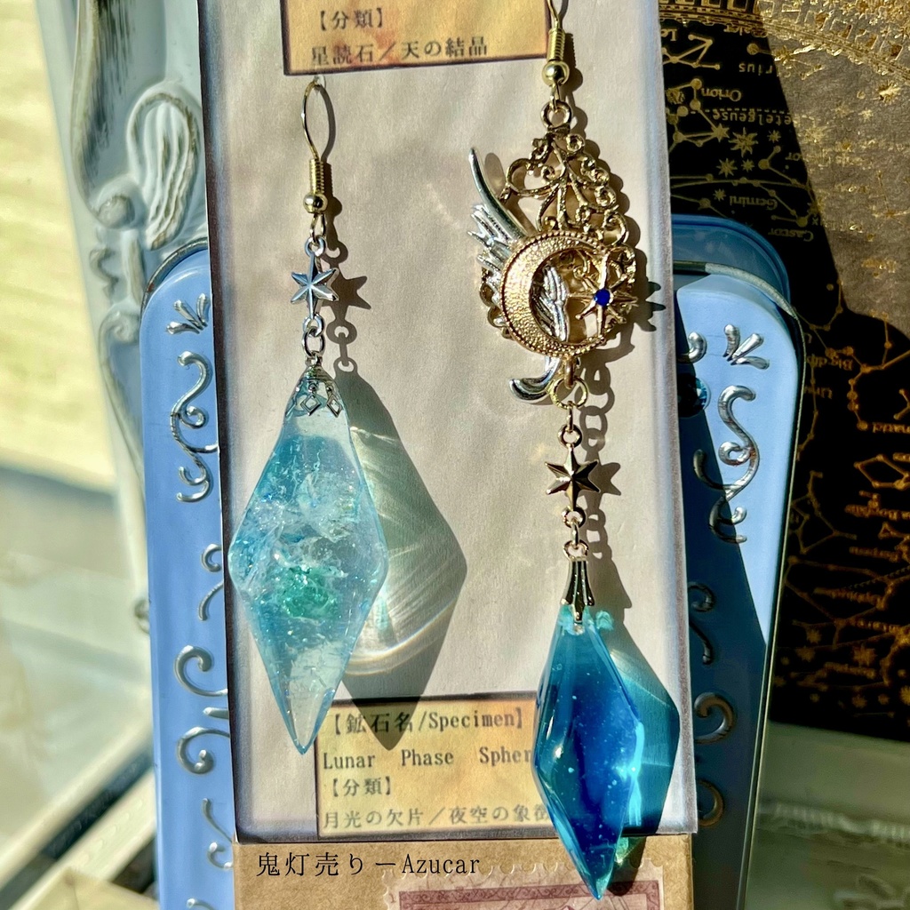 魔法使いの紋章ピアス/イヤリング月と羽根の鉱物レジン × 琉球ガラス|氷のように透ける幻想アクセサリー(両耳)