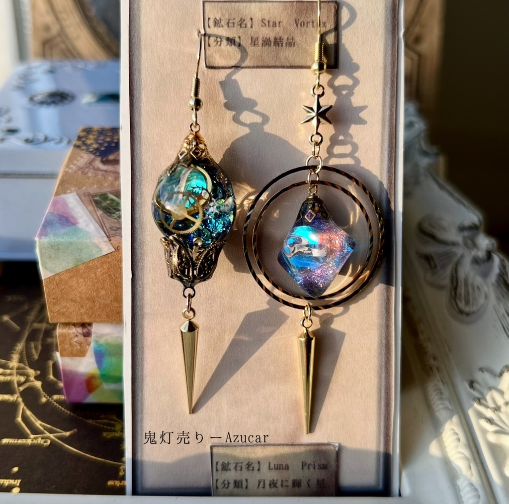 天球儀モチーフと満月ランタン宇宙ピアス 両耳|ルナフラッシュ×歯車 スチームパンク