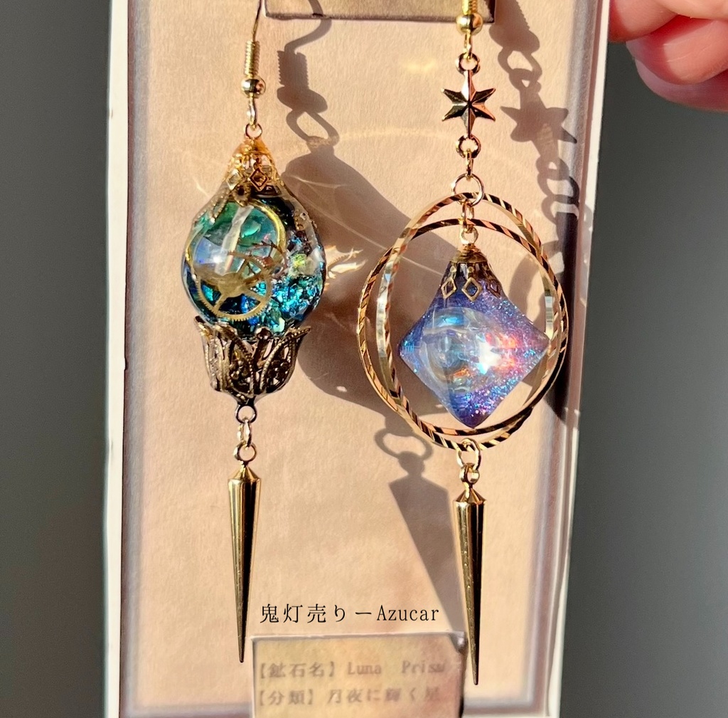 天球儀モチーフと満月ランタン宇宙ピアス 両耳|ルナフラッシュ×歯車 スチームパンク