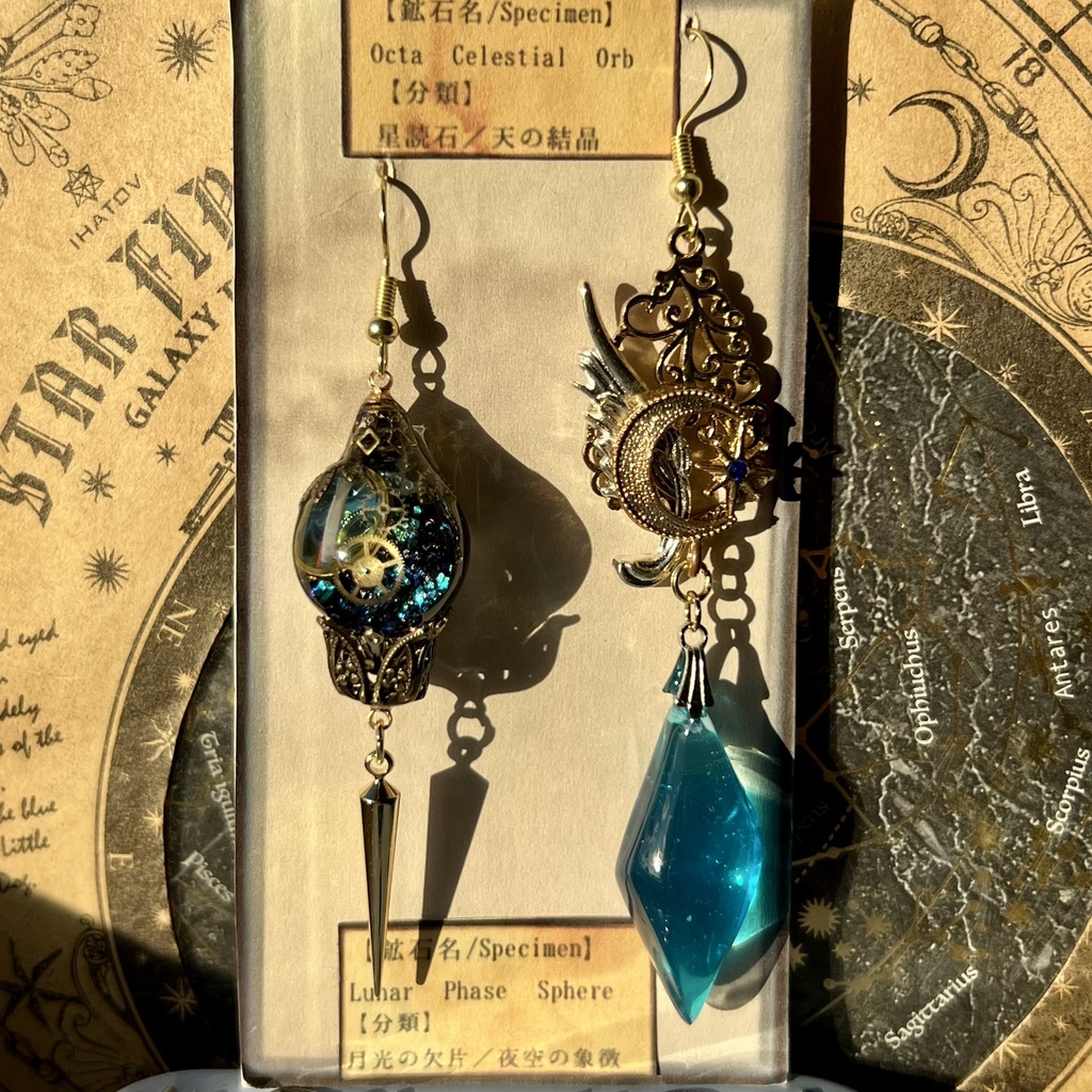 月の満ち欠けを灯す 夜空ランタンアクセサリー