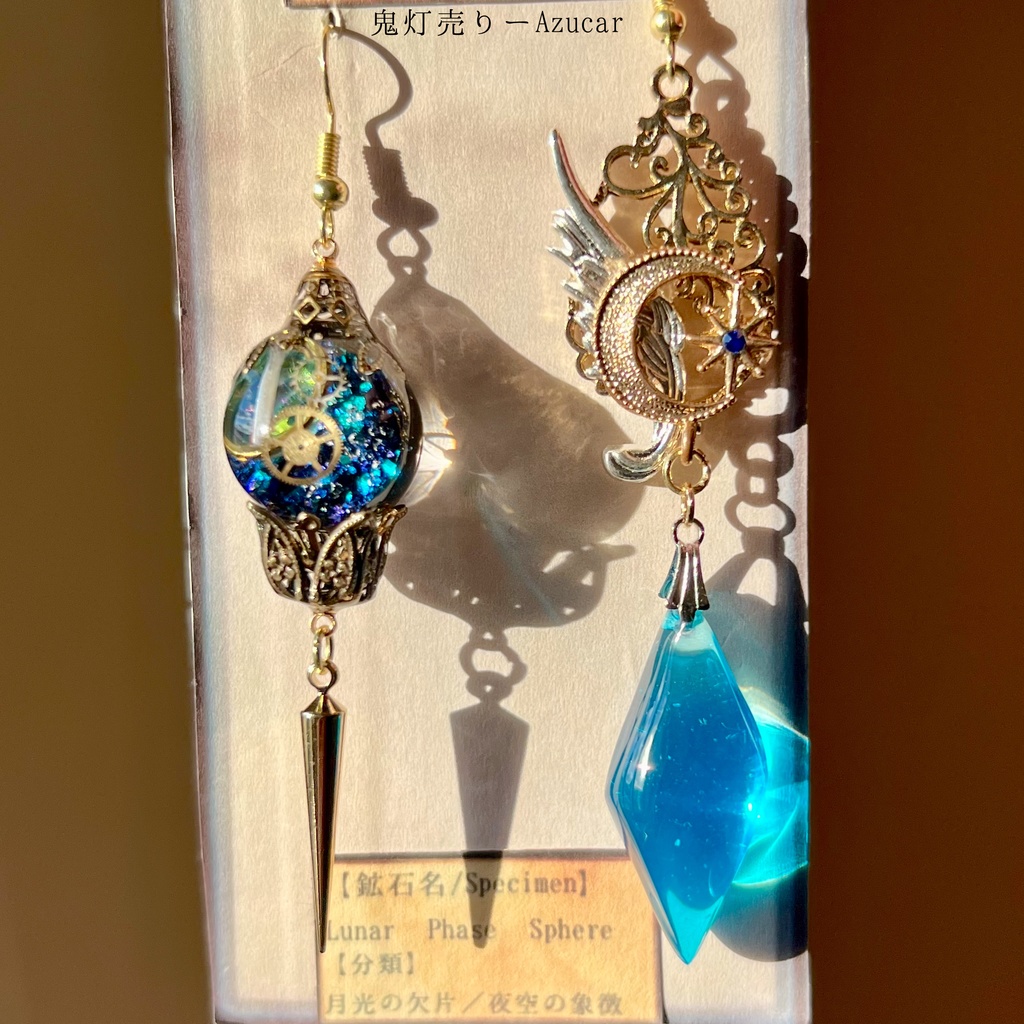 月の満ち欠けを灯す 夜空ランタンアクセサリー