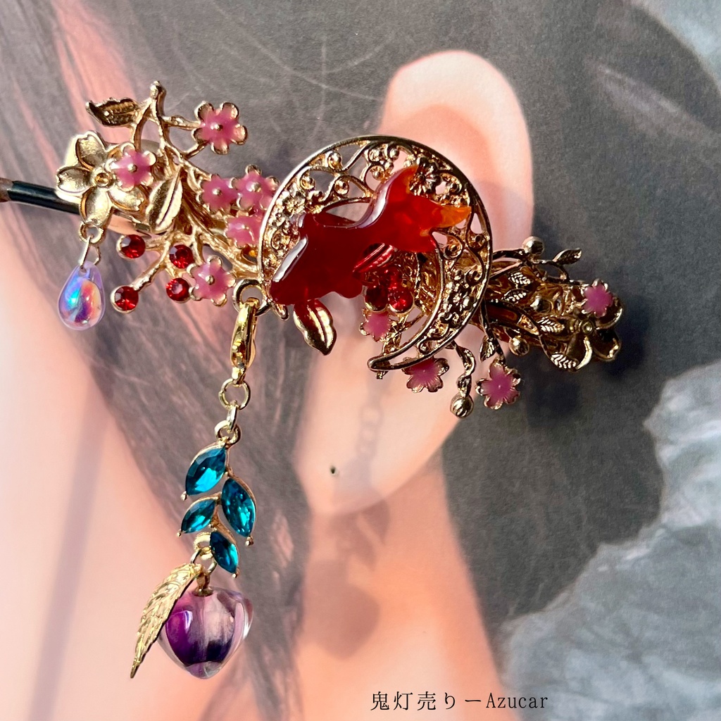 金魚と鬼灯のバレッタ(紅)紫チェコビーズ 雫ガラス 鬼灯取り外し可能チャーム式