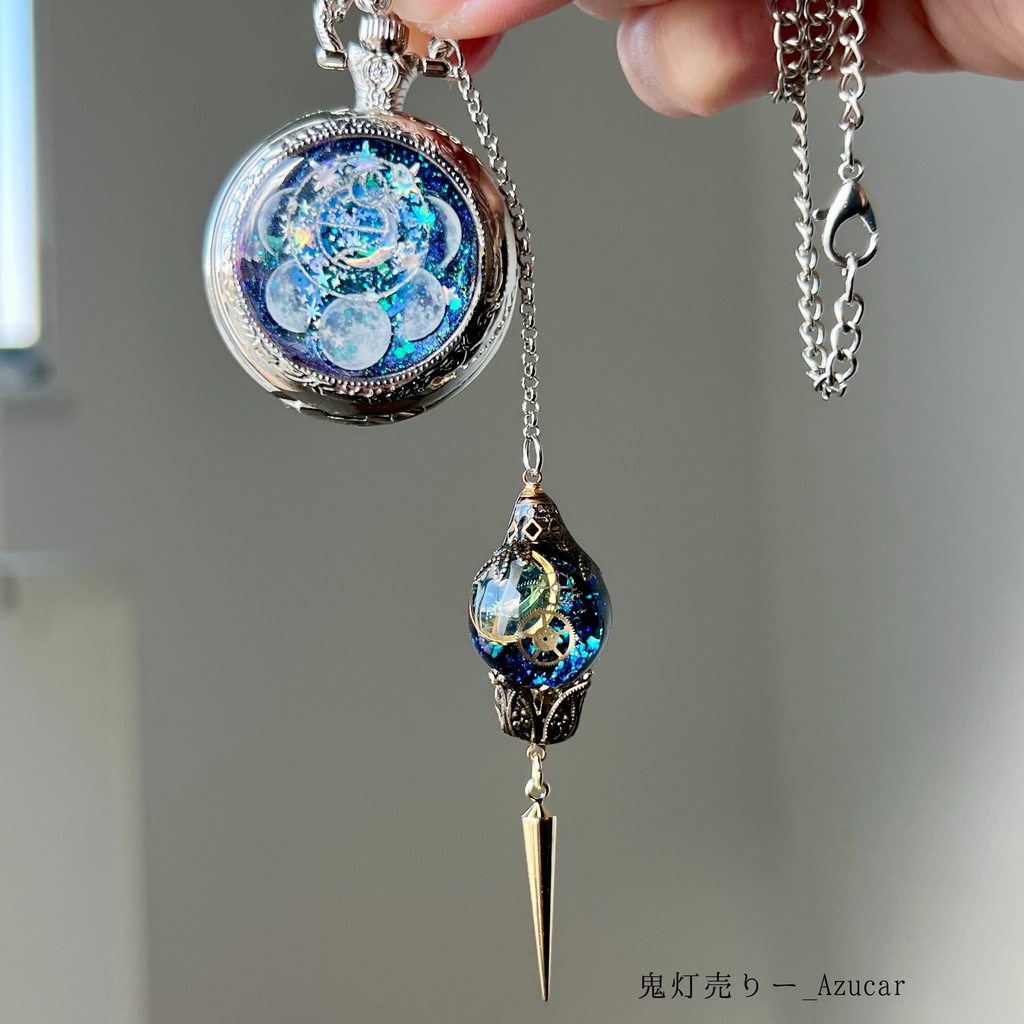 欠けゆく月を映す 宇宙ランタン懐中時計