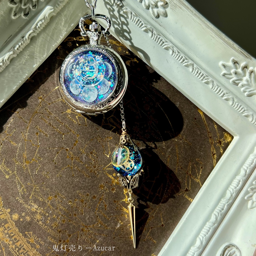 欠けゆく月を映す 宇宙ランタン懐中時計