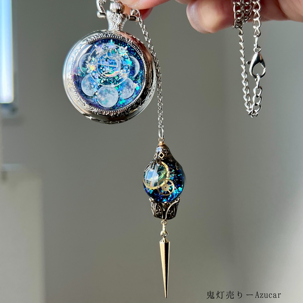 欠けゆく月を映す 宇宙ランタン懐中時計