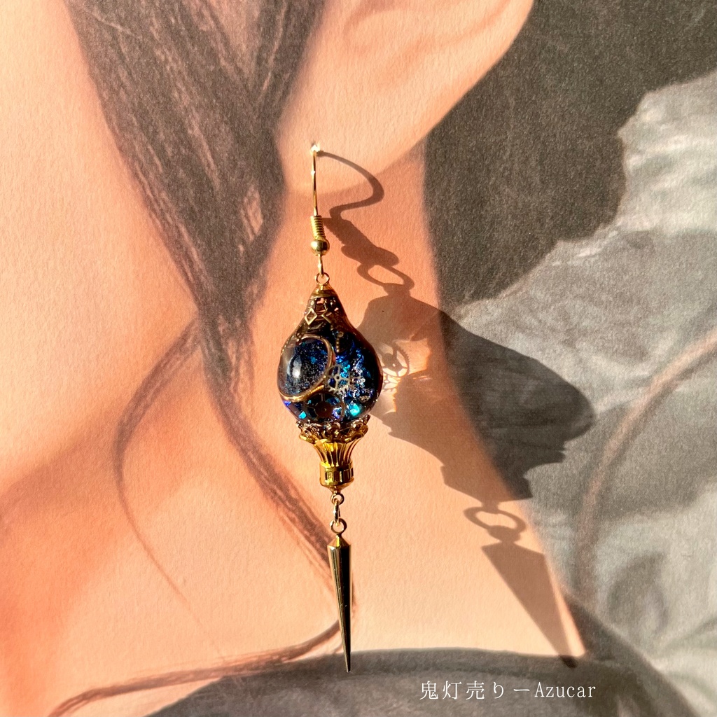 夜の光で色を巡らせる 宇宙ランタンピアス イヤリング 蓄光と色変化天球儀 (両耳)