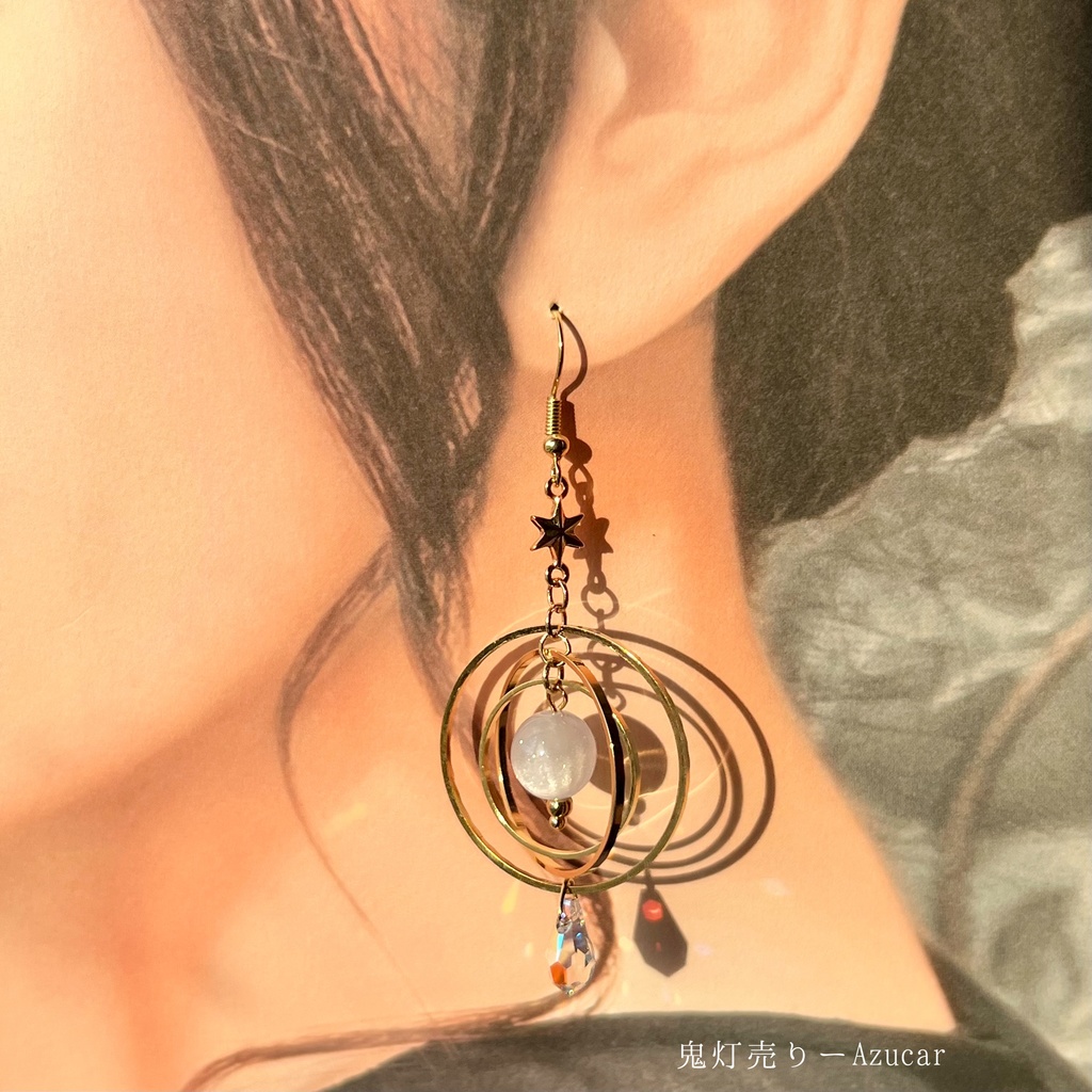 夜の光で色を巡らせる 宇宙ランタンピアス イヤリング 蓄光と色変化天球儀 (両耳)