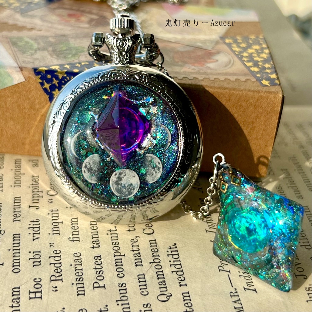 月の巡りを閉じ込めた 宇宙レジン懐中時計(蓄光・紫鉱物)
