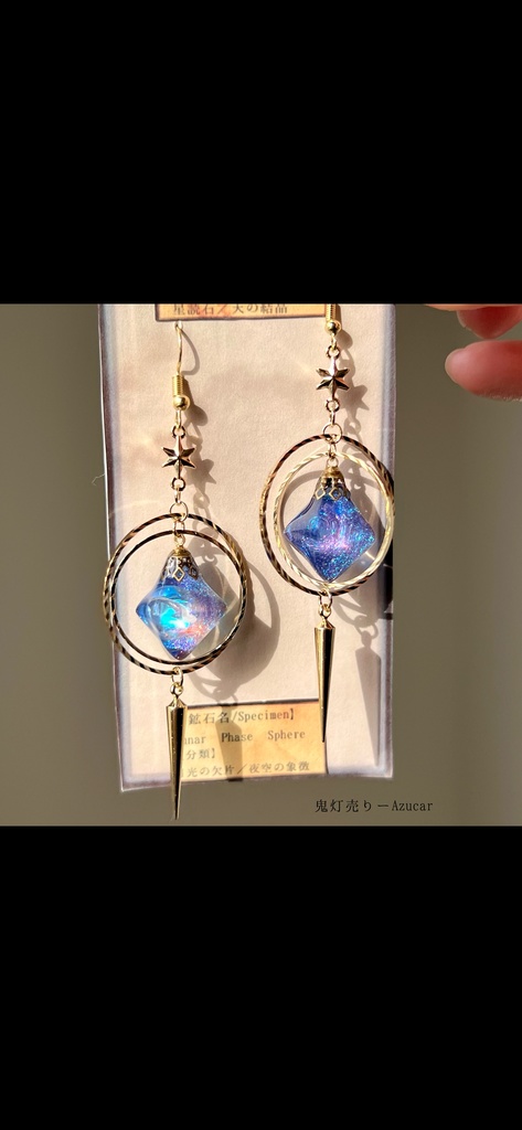 星渦を纏う天球儀ピアス －ルナフラッシュと蓄光の宇宙－ アシンメトリー 八面体
