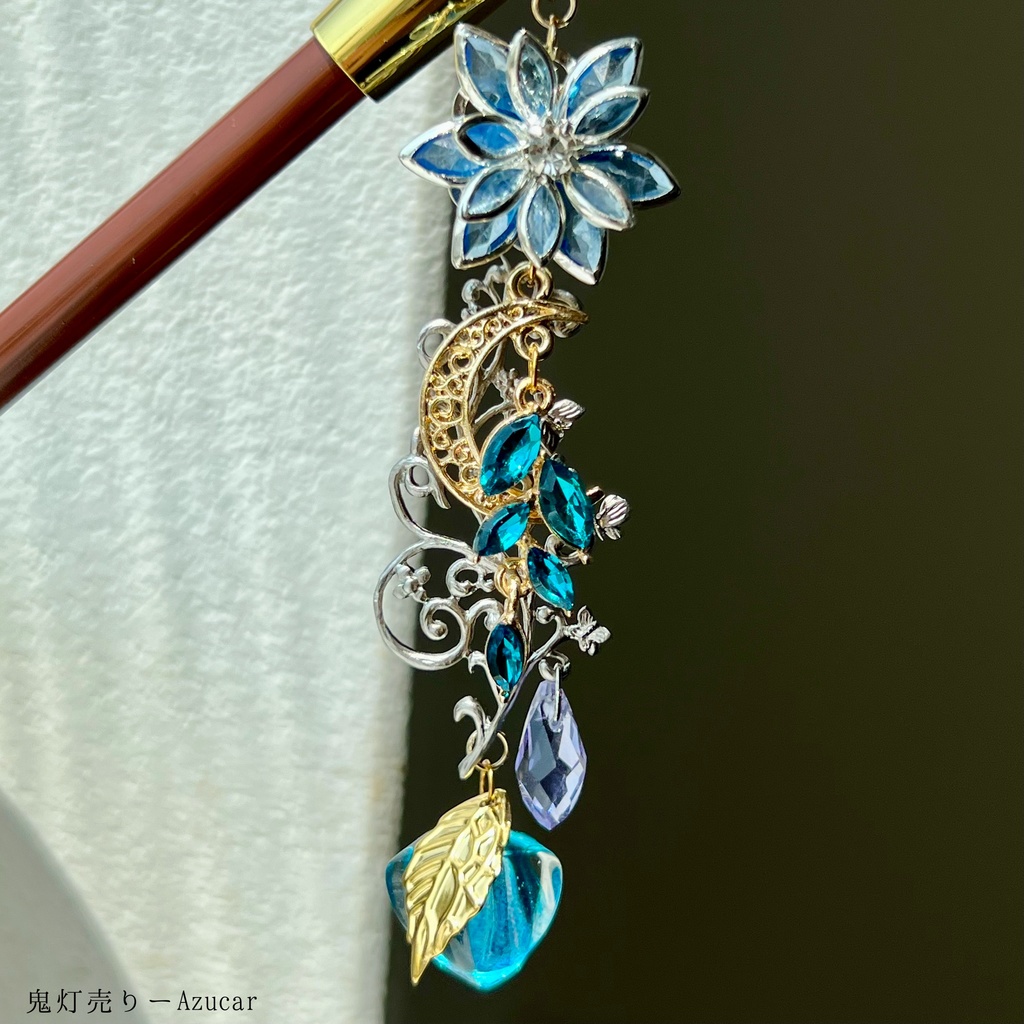 キセルかんざし 蓮×三日月×鬼灯 青系 レジン 和装小物 一本