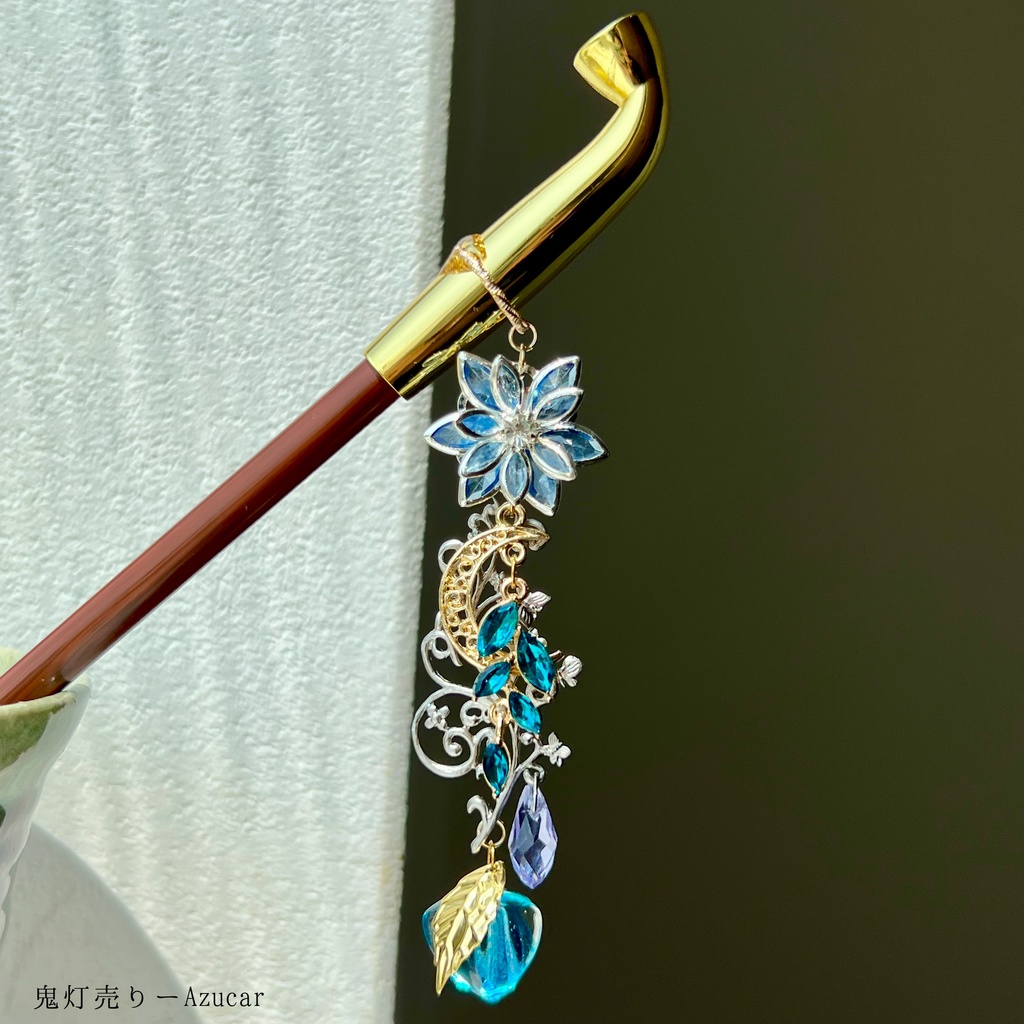 キセルかんざし 蓮×三日月×鬼灯 青系 レジン 和装小物 一本