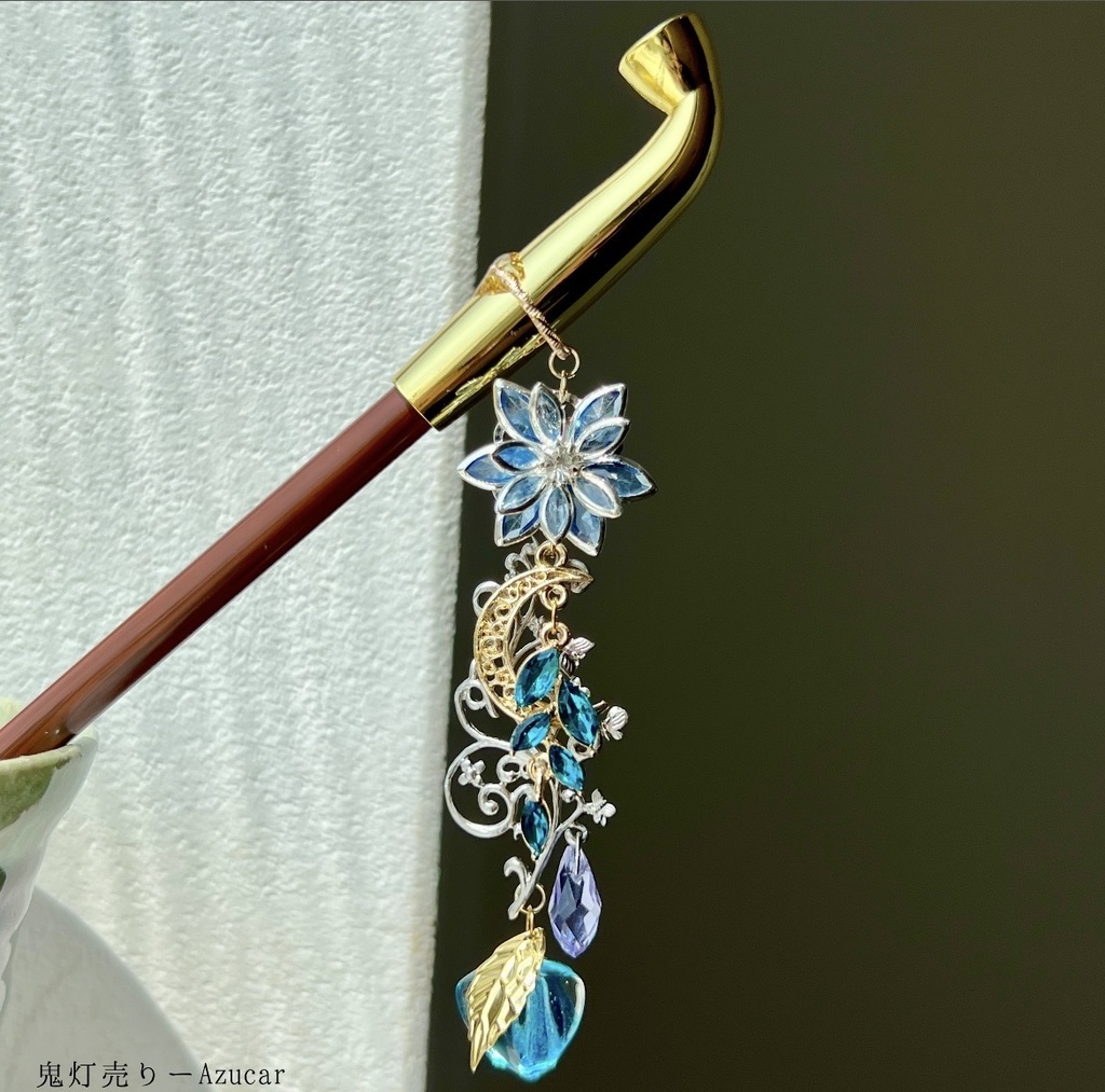 キセルかんざし 蓮×三日月×鬼灯 青系 レジン 和装小物 一本