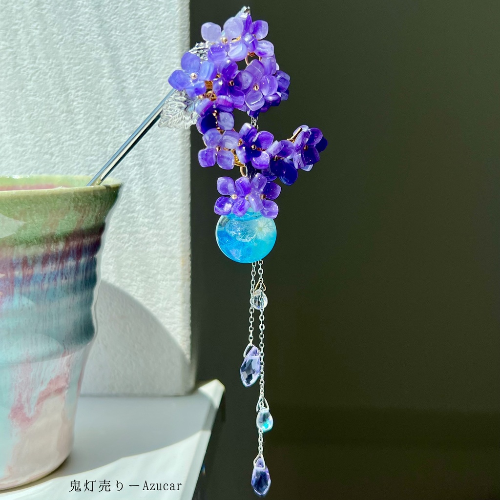 再販未定｜紫陽花の魔法 ハーバリウムかんざし 琉球ガラス×宇宙レジン 一点物
