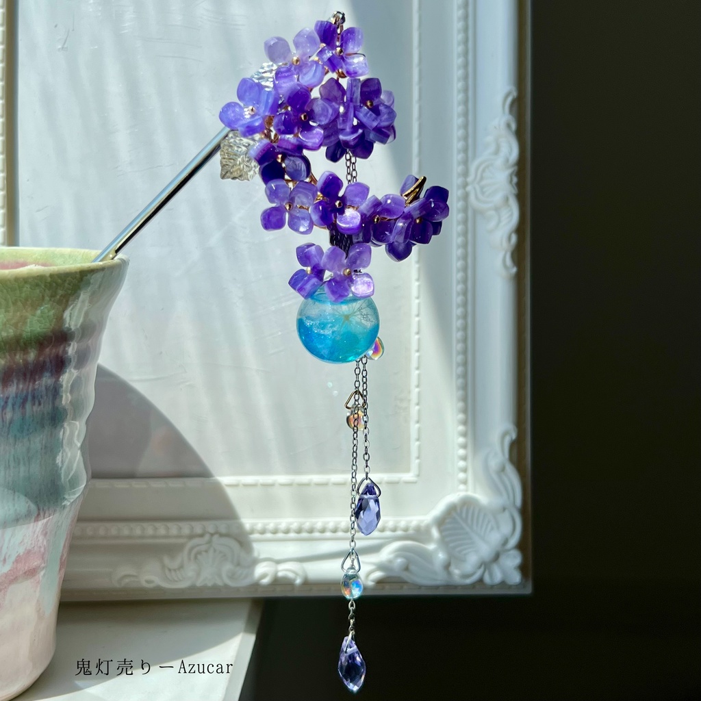 再販未定|紫陽花の魔法 ハーバリウムかんざし 琉球ガラス×宇宙レジン 一点物