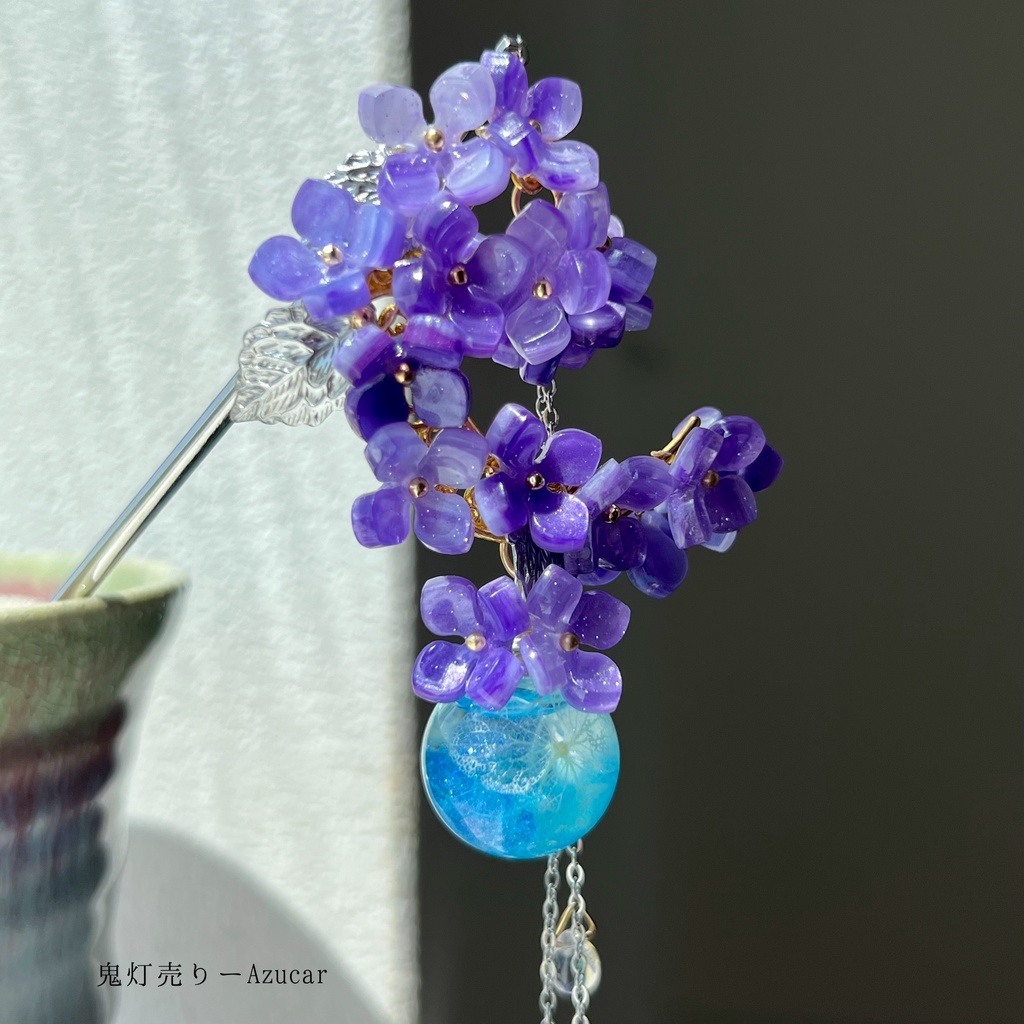 再販未定|紫陽花の魔法 ハーバリウムかんざし 琉球ガラス×宇宙レジン 一点物