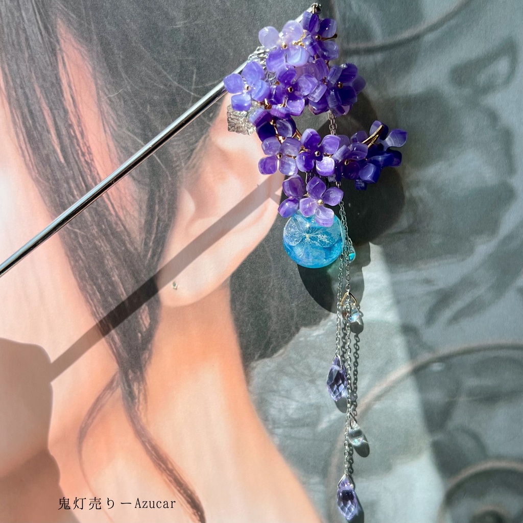 再販未定|紫陽花の魔法 ハーバリウムかんざし 琉球ガラス×宇宙レジン 一点物