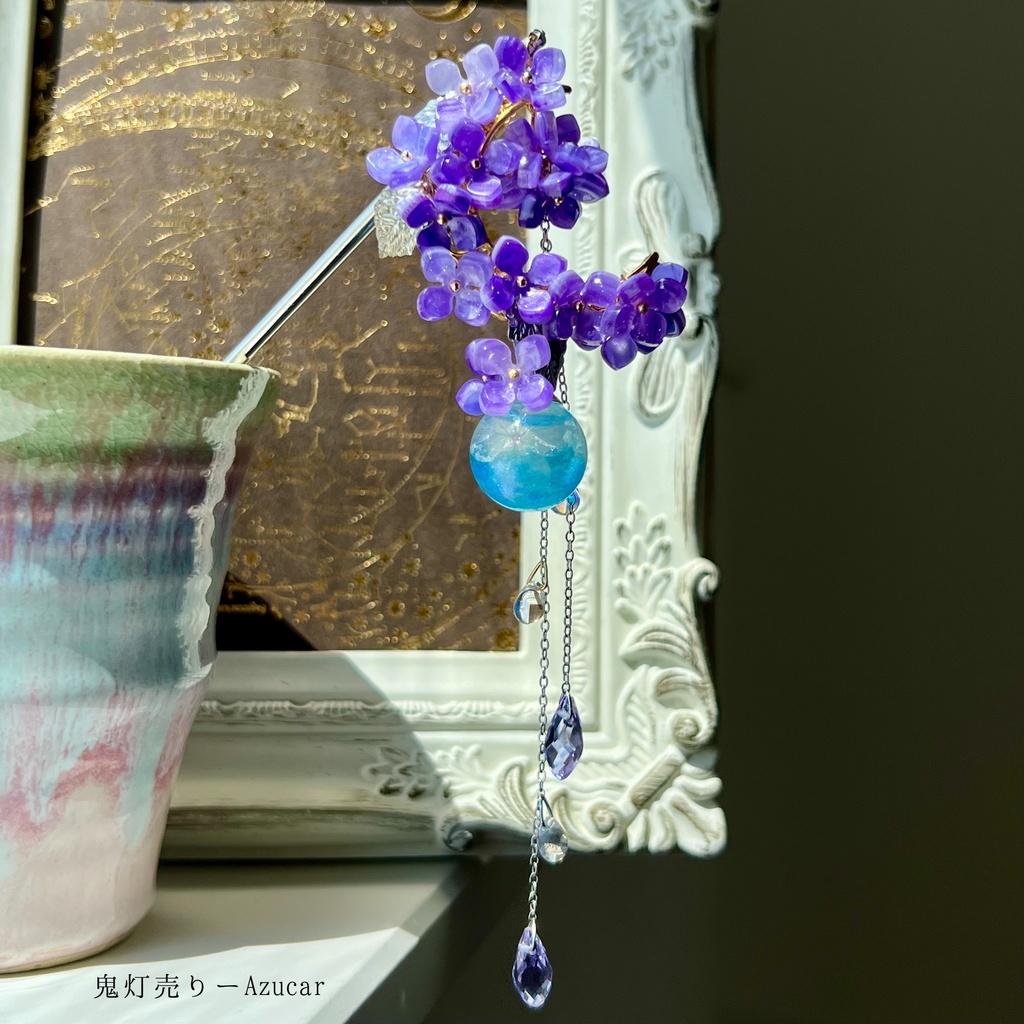 再販未定|紫陽花の魔法 ハーバリウムかんざし 琉球ガラス×宇宙レジン 一点物