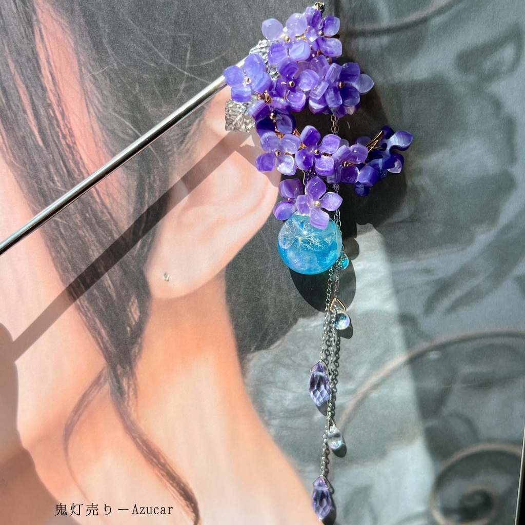 再販未定|紫陽花の魔法 ハーバリウムかんざし 琉球ガラス×宇宙レジン 一点物
