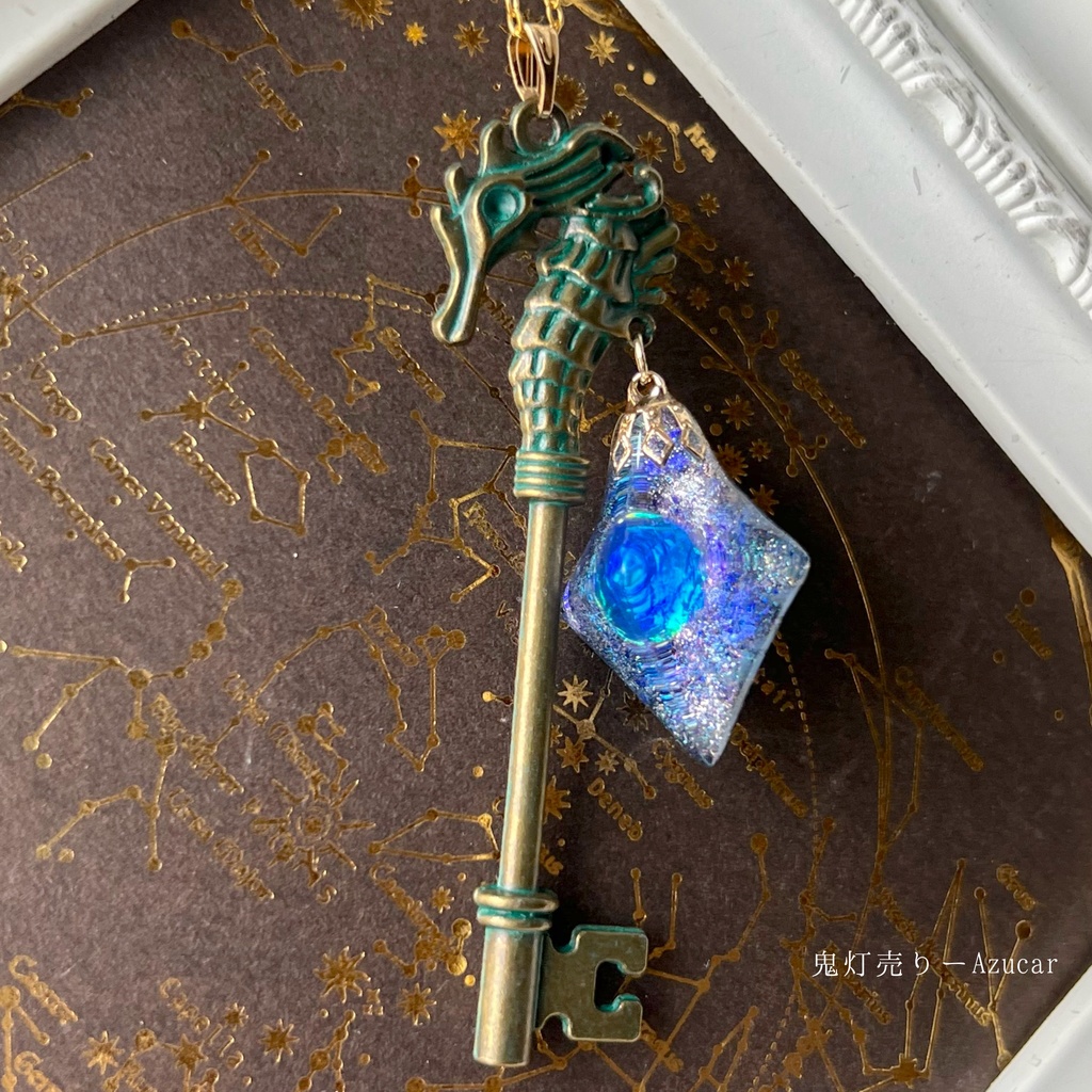 【再販未定】深海タツノオトシゴ鍵×宇宙レジンネックレス ハンドメイド