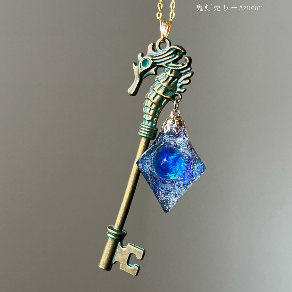 【再販未定】深海タツノオトシゴ鍵×宇宙レジンネックレス ハンドメイド