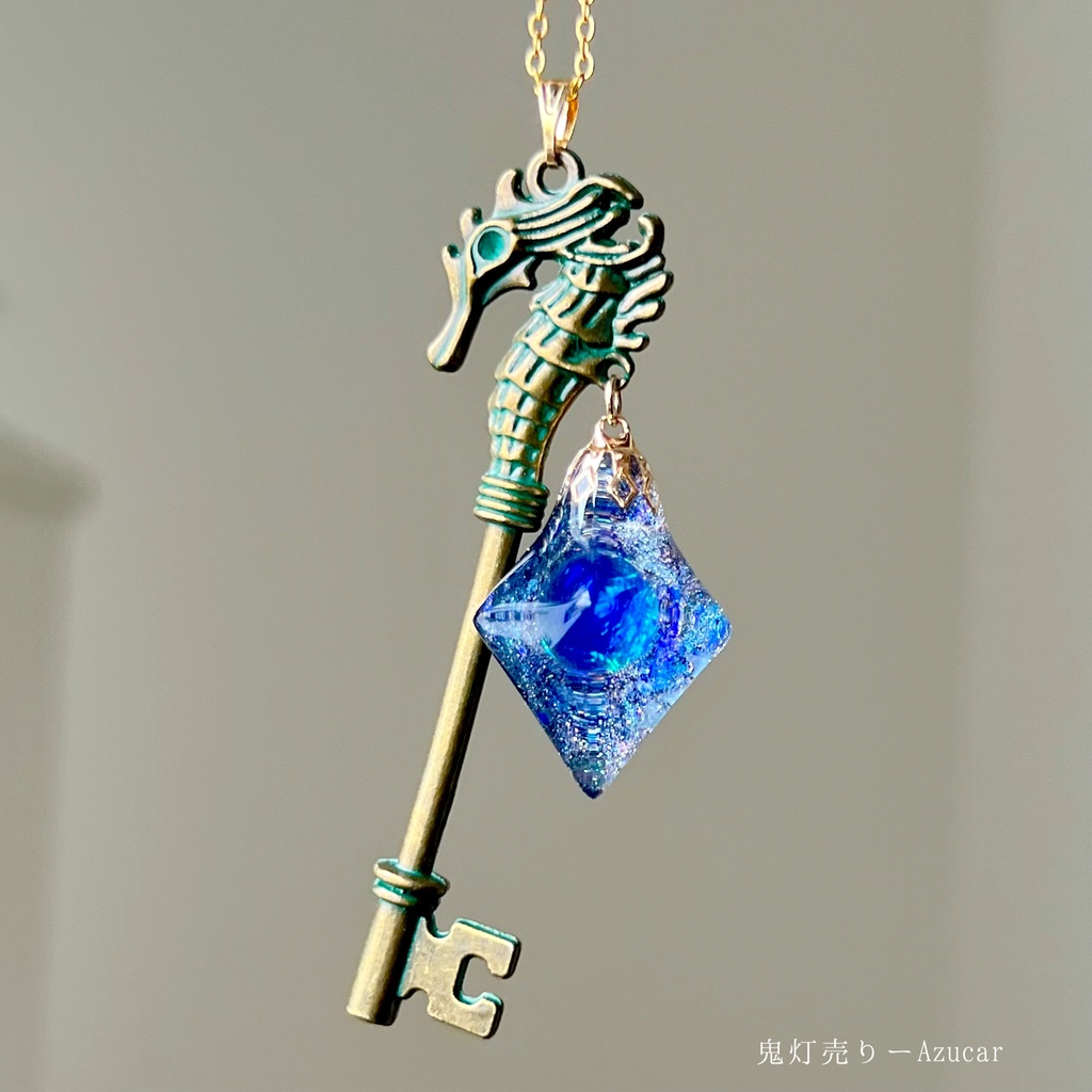 【再販未定】深海タツノオトシゴ鍵×宇宙レジンネックレス ハンドメイド