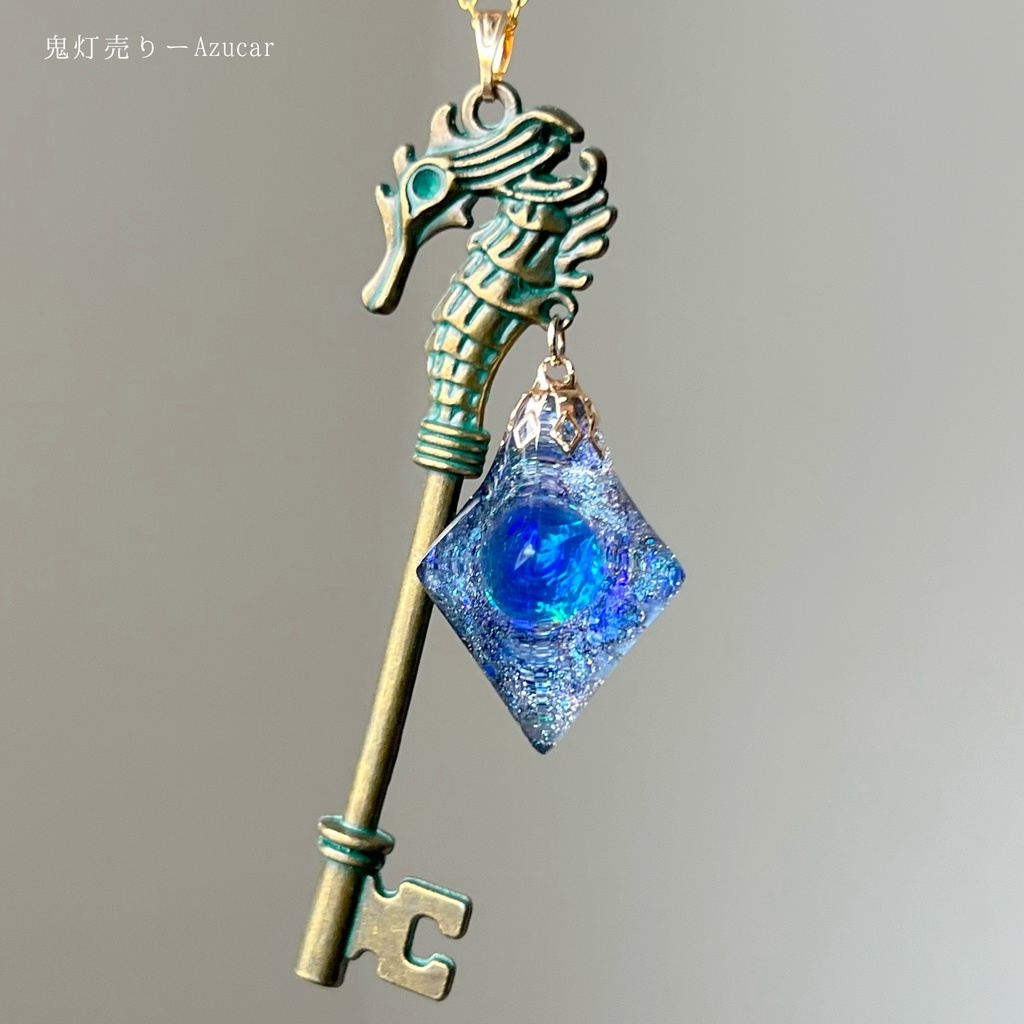 【再販未定】深海タツノオトシゴ鍵×宇宙レジンネックレス　ハンドメイド