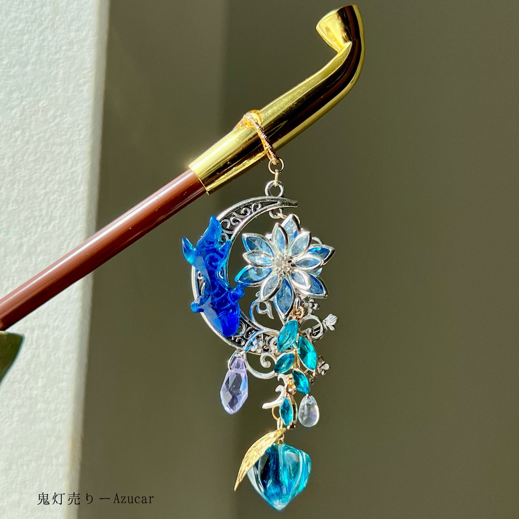 蒼の金魚かんざし 三日月 蓮 鬼灯 キセル レジン 約19.1cm