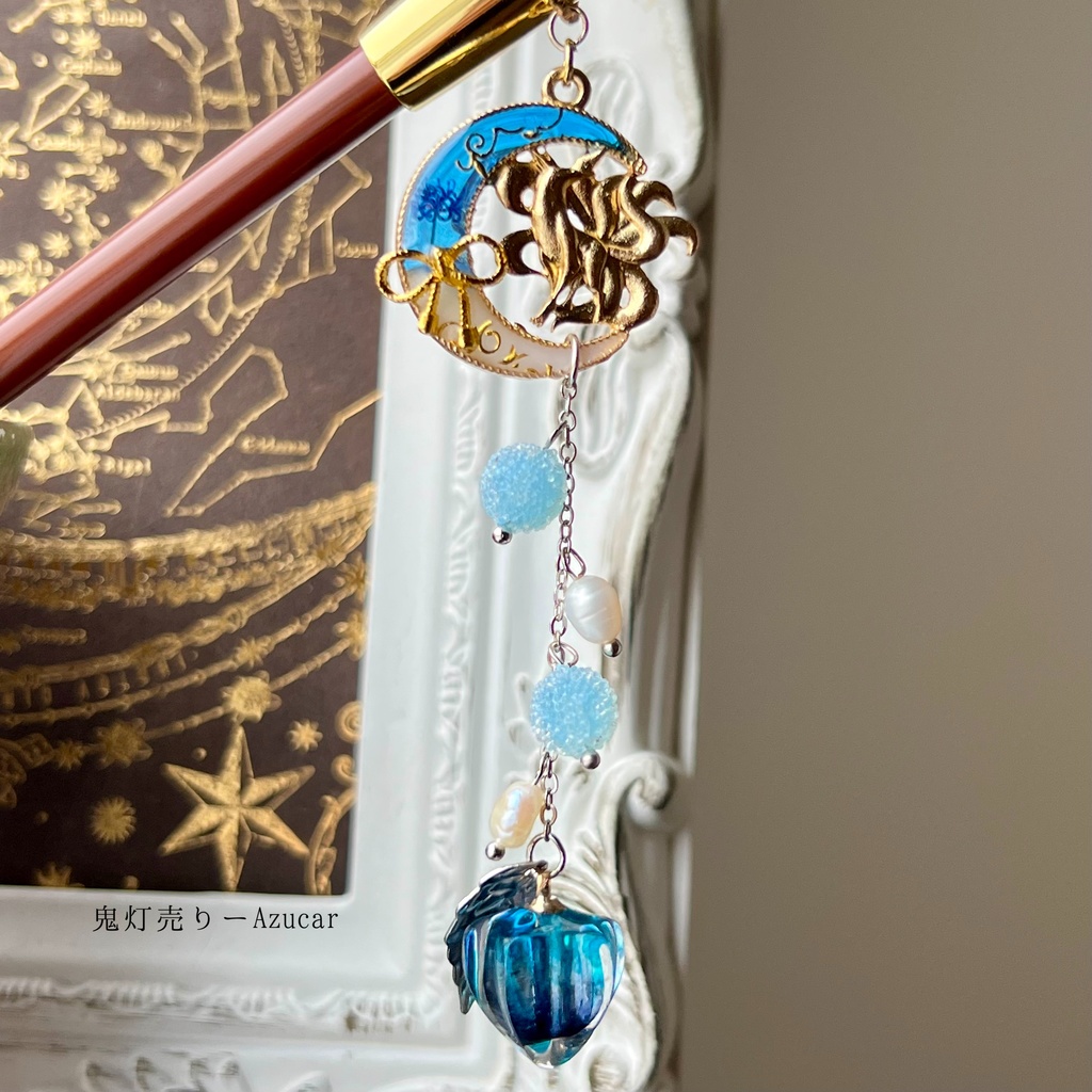 九尾狐と蒼彼岸花のキセルかんざし 和ゴシック 鬼灯 チェコビーズ