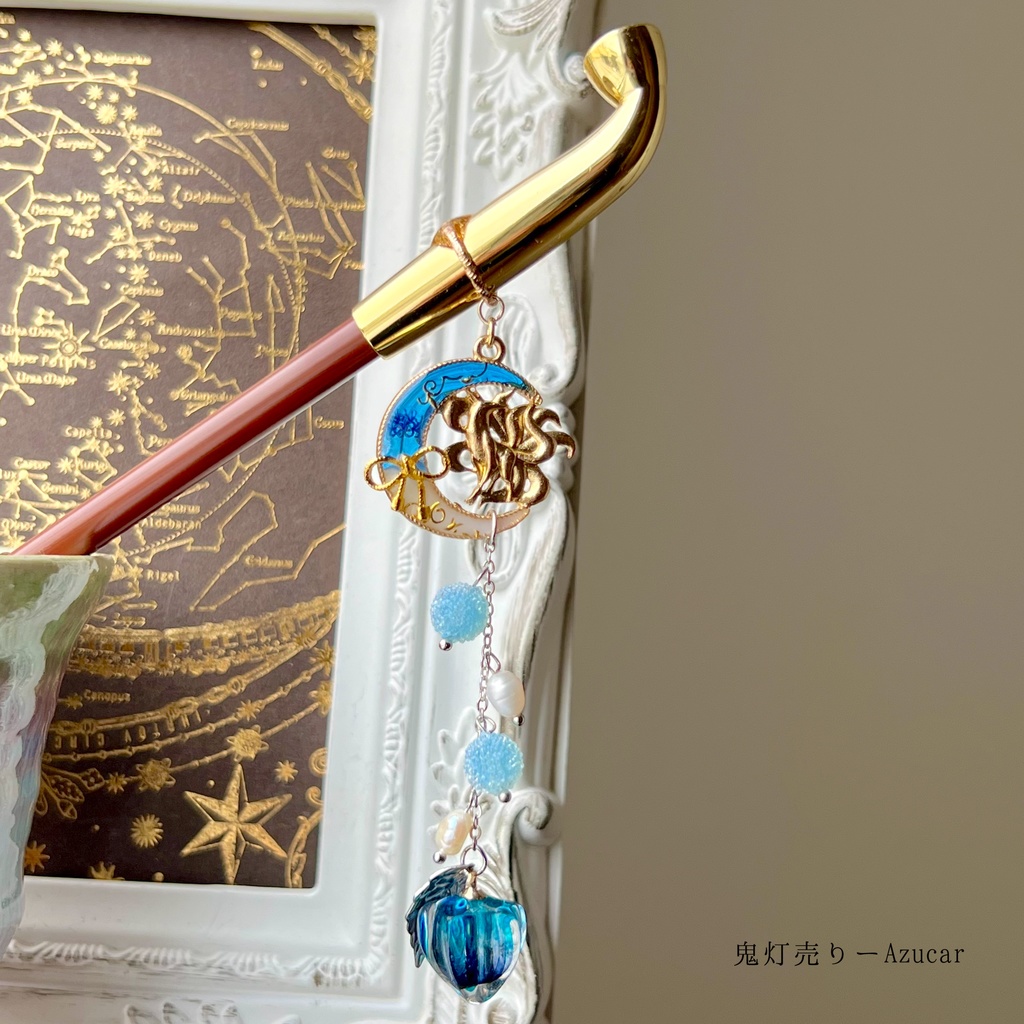 九尾狐と蒼彼岸花のキセルかんざし 和ゴシック 鬼灯 チェコビーズ