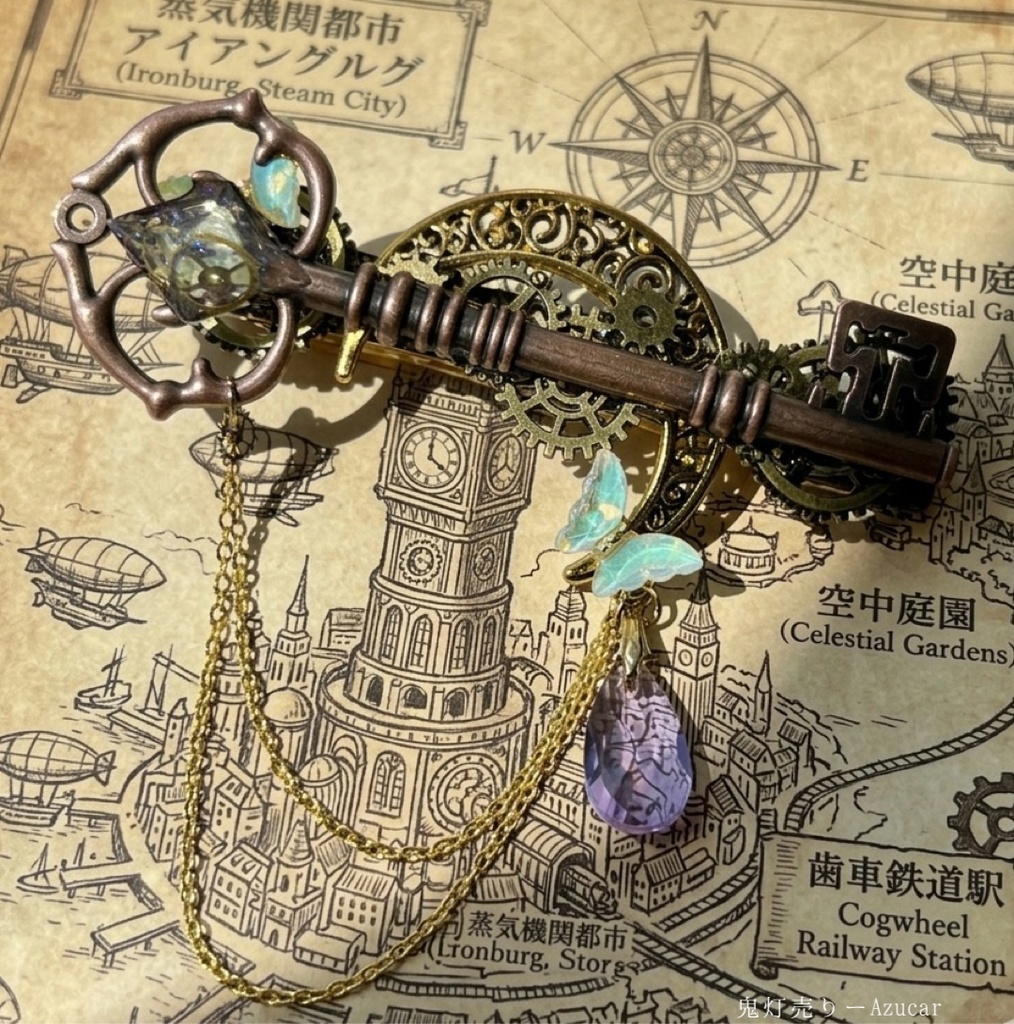 再販未定 スチームパンク 歯車×蝶のバレッタ カラーチェンジガラス 鍵モチーフ