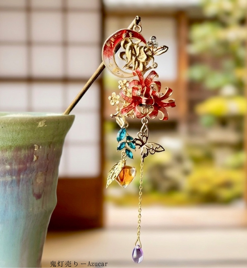 九尾狐と紅彼岸花の鬼灯かんざし 和風幻想アクセサリー